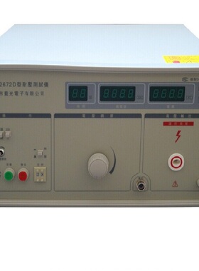 蓝光蓝科LK2672D交流耐压测试仪0-5KV 0-200mA保作一年现货包邮