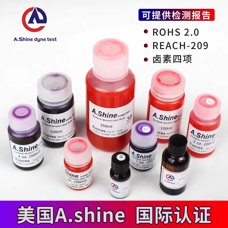 美国爱莎A.Shine达因液电晕液达英液表面能张力测试墨水18-105#