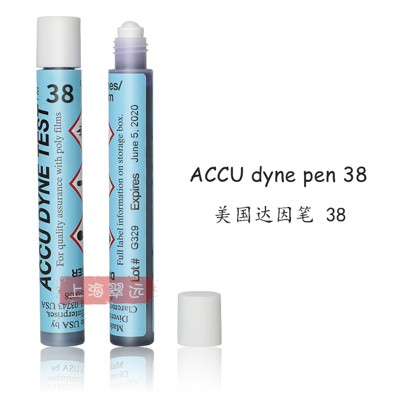 美国 ACCU 38 #达因笔 电晕笔 表面能张力测试笔 38 dyne