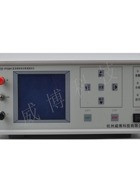 杭州威博 PF5001直流电机转速测试仪有电流和转速上限报警功能