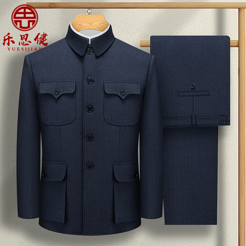 春秋季老年人中山装男爸爸装套装