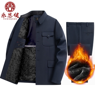 正宗中老年人秋冬季中山装日常婚宴会爸爸装中国风爷爷中山服套装