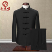 男套装 修身 中华立领青年唐装 盘扣中山装 中式 中国风主持人表演出服
