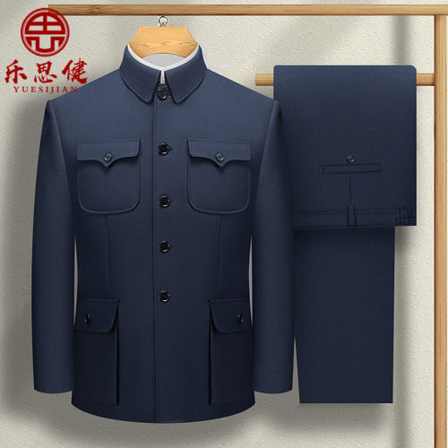乐思健高端中山装男套装