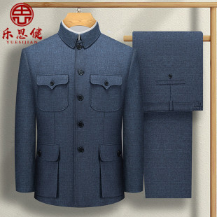 春秋唐装 高端中老年中山装 老人衣服爷爷装 套装 外套爸爸中山服 男士