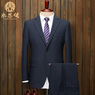 男士结婚礼服新郎订婚西装套装青年英伦风职业主持正装条纹西服男