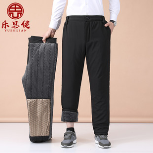 爸爸装冬季棉裤外穿中老年人加绒裤子男款东北加厚羊绒裤蚕丝棉裤