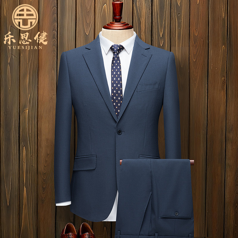 春秋季男士修身商务西装套装青年装休闲正式装新郎结婚礼服职业装
