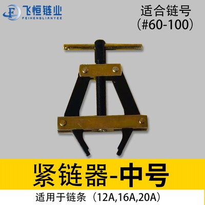 炼条拆炼器紧炼器适用型号04C08B10A12A16A20A24A28A32A36A工业炼