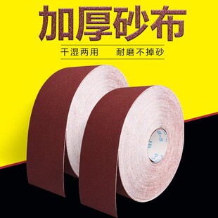 手撕砂布卷抛光打磨砂纸 木工砂皮金属软布卷批土粉沙纸JB-5沙布