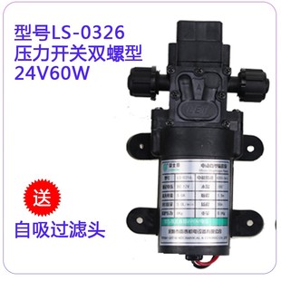 60w 雷士泰电动微型隔膜泵小水泵鱼缸增压泵抽水机直流24v 喷雾泵