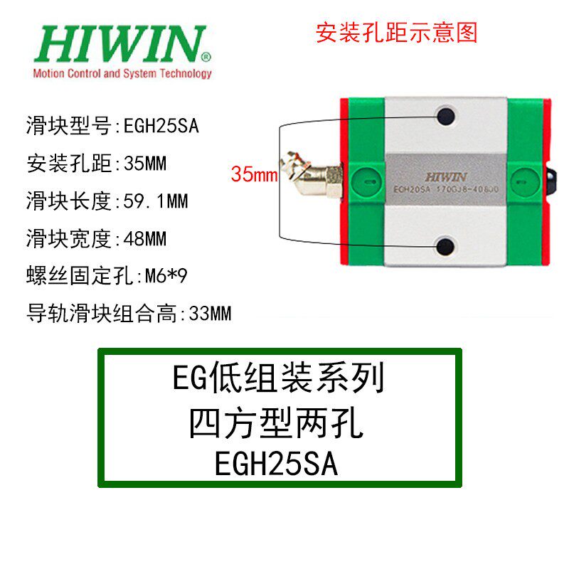 HIWIN台湾上银导轨滑块HGH20CA HGW25 EG15 EGW 30 35 45CC SA CA - 实物图