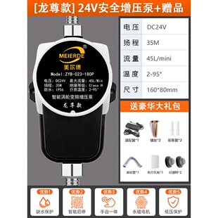 增压泵家用浴室花洒水压增压器电热水器专用淋浴头水龙头加压泵自