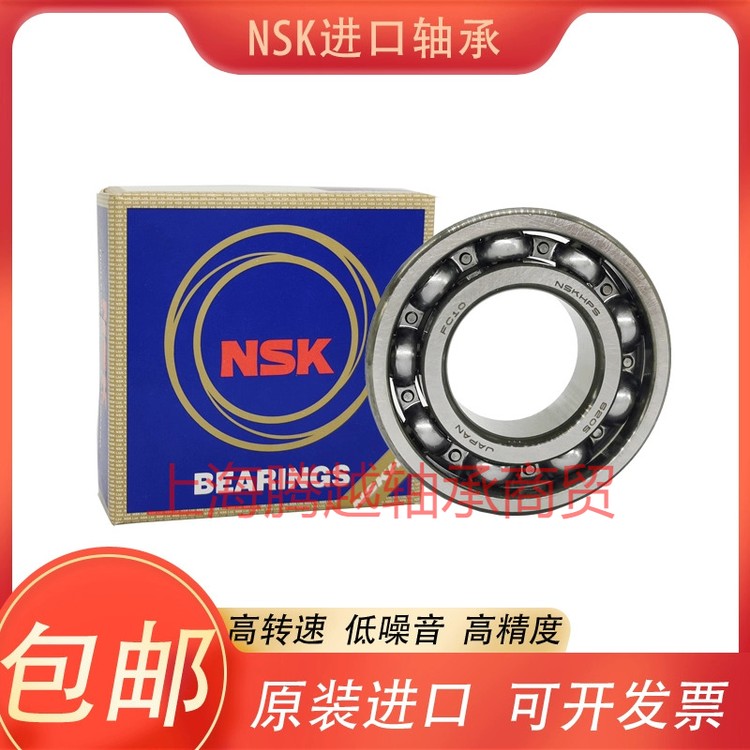 日本进口Nsk轴承6306/6307/6308/6309/6310/6311/6312/Zz/Ddu/C3