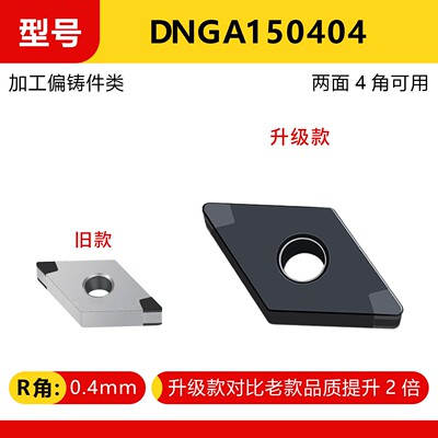 CBN立方氮化硼刀片超硬耐磨刀具TNGA160404WNGA080404/08外圆车刀