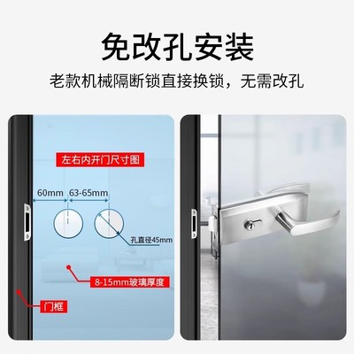 玻璃门指纹锁双门免钻孔办公室单开 隔断门专用密码锁电子智能锁