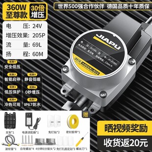 德国进口佳普增压水泵全自动型家用热水器洗澡自吸泵自来水静音小