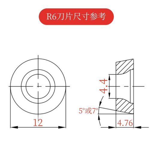 数控铣刀片APMT1135刀粒1604PDER钨钢合金铝用淬火R5R6圆弧球形
