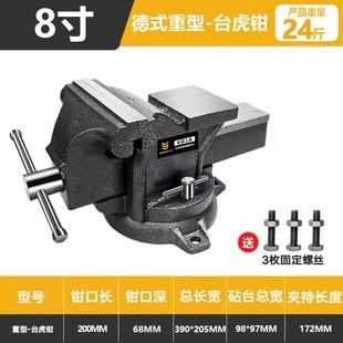 松亚台钳工作台精密平口钳夹具小型家用虎桌钳子工业级重型台虎钳