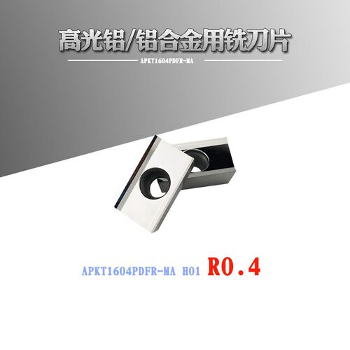 AUTIGO 铝用刀片 APKT1604/1135PDFR R0.8 高光铝合金直角铣 刀粒