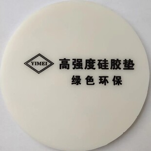 刻盘垫/优质皮垫/取样刀/硅胶垫/圆盘取样器垫/克重仪垫/耐画垫子