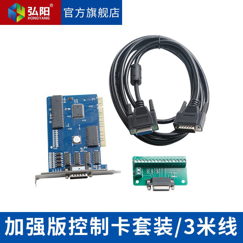 雕刻机控制卡维宏卡控制三轴运动雕刻机