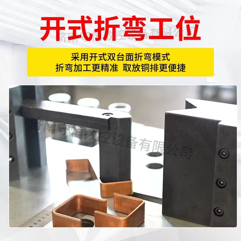 数控母线机开闭式三工位多功能母排机冲孔剪切折弯铝排铜排加工机