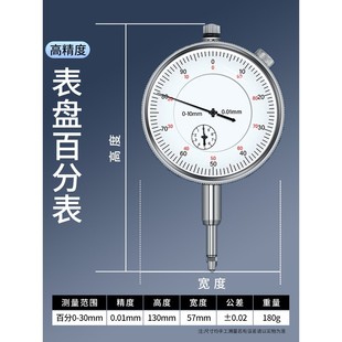百分表一套万向磁力表座千分尺支架固定磁吸打表器强力跳动车床