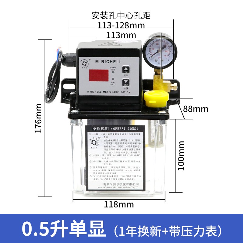 全自动数控车床机床导轨电动润滑油泵220V注油器润滑泵加油壶电磁