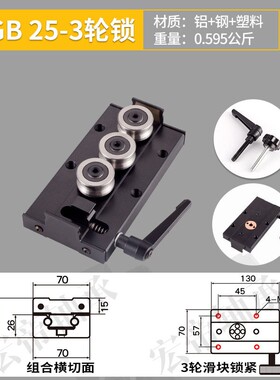 黑色内置双轴心SGR10E15N 20N 35 50带锁紧滑块静音重型直线导轨