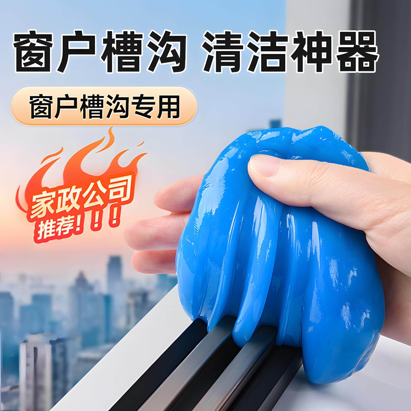 窗户缝隙清洁神器玻璃门窗槽清理工具清洁泥软胶凝胶缝隙打扫工具,家庭/个人清洁工具,玻璃清洁器,淘宝优惠券,粉丝福利购,淘宝优惠卷