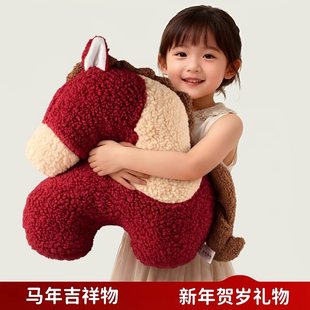2026新款马年吉祥物毛绒公仔摆件儿童新年会礼物小马大号玩偶抱枕