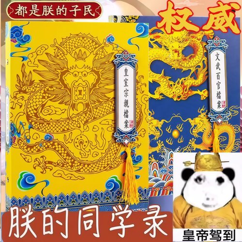 2026新款同学录抽象小学生六年级