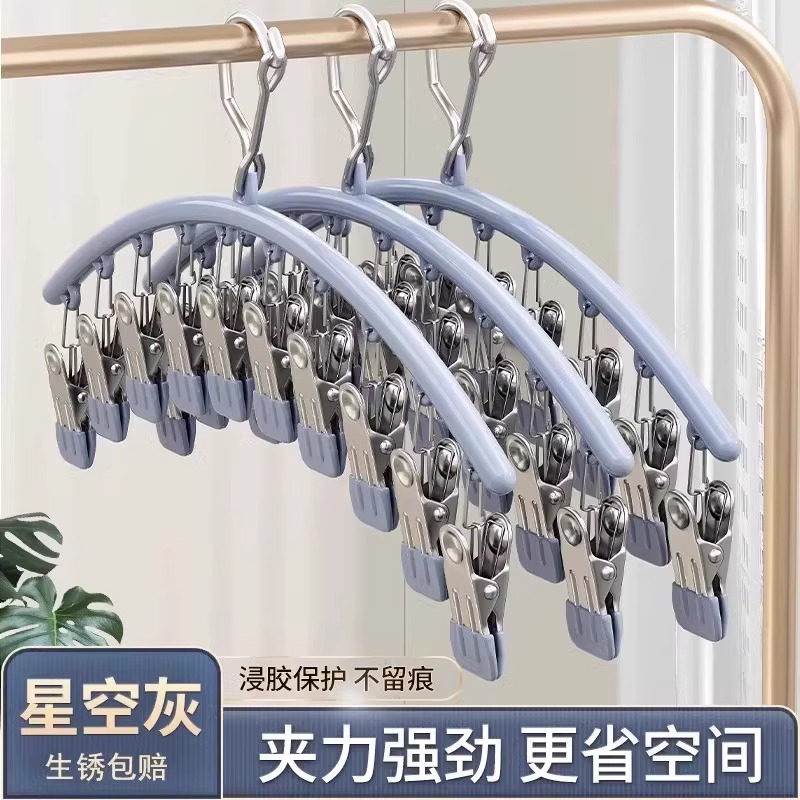 今日捡漏价！不锈钢夹子晒衣架