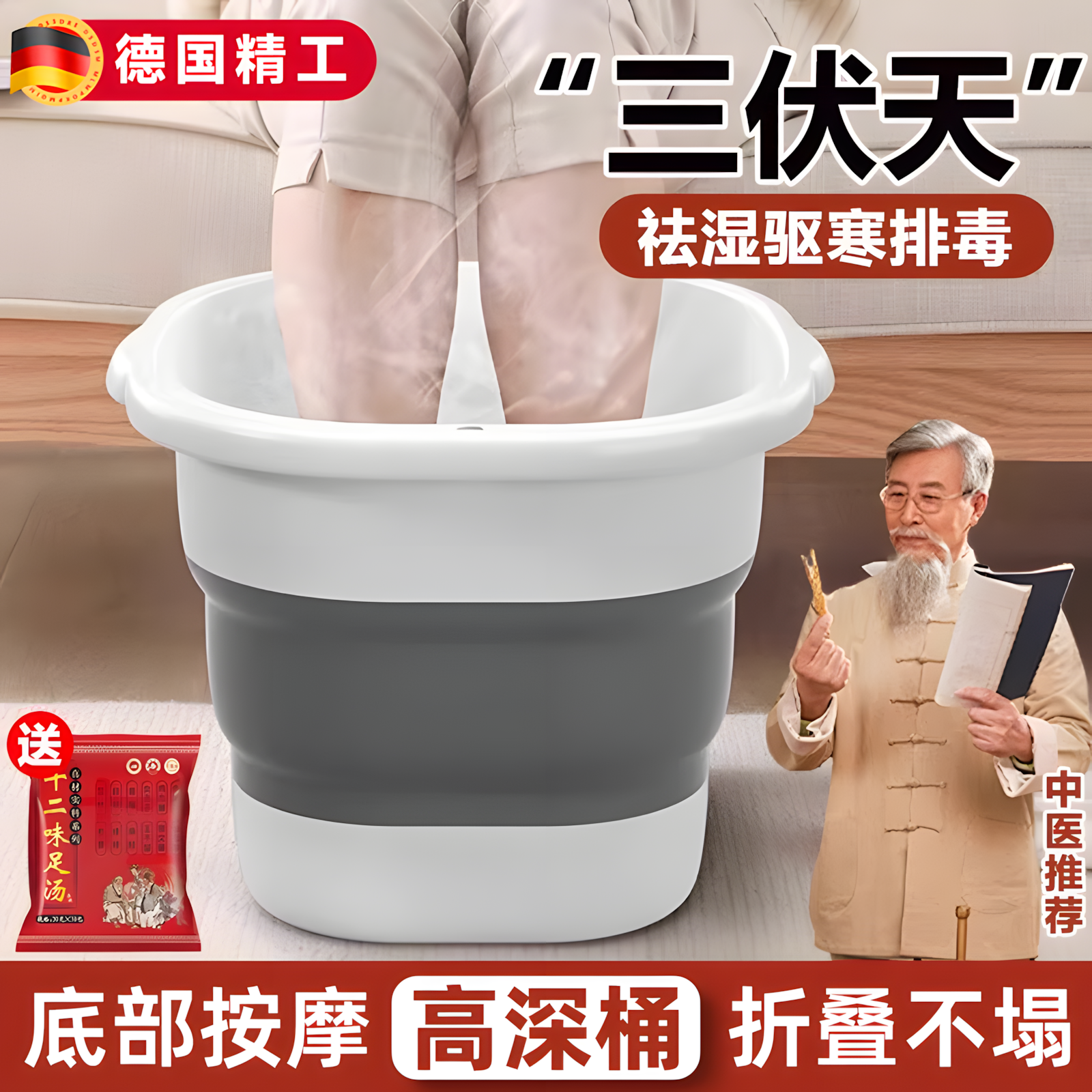 泡脚桶过小腿可折叠新升级家用伸缩便携式足浴洗脚按摩养生桶神器,家庭/个人清洁工具,泡脚袋,淘宝优惠券,粉丝福利购,淘宝优惠卷