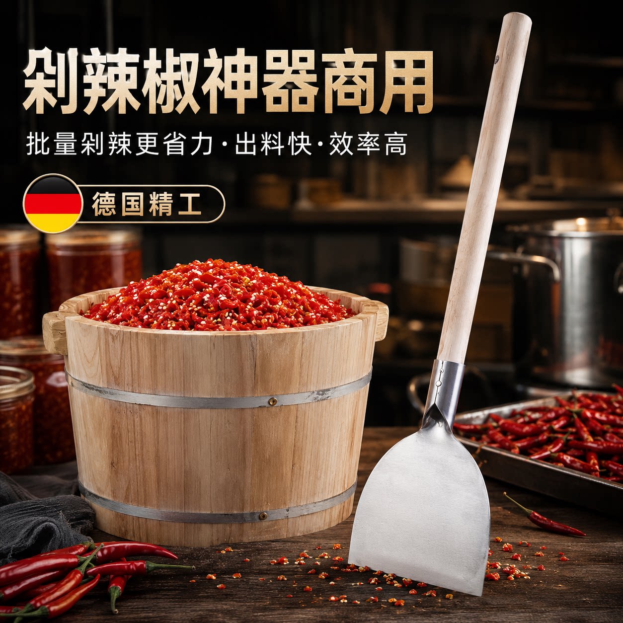 剁辣椒神器商用手动工具家用做剁辣椒刀辣椒木桶不锈钢铲刀剁椒铲