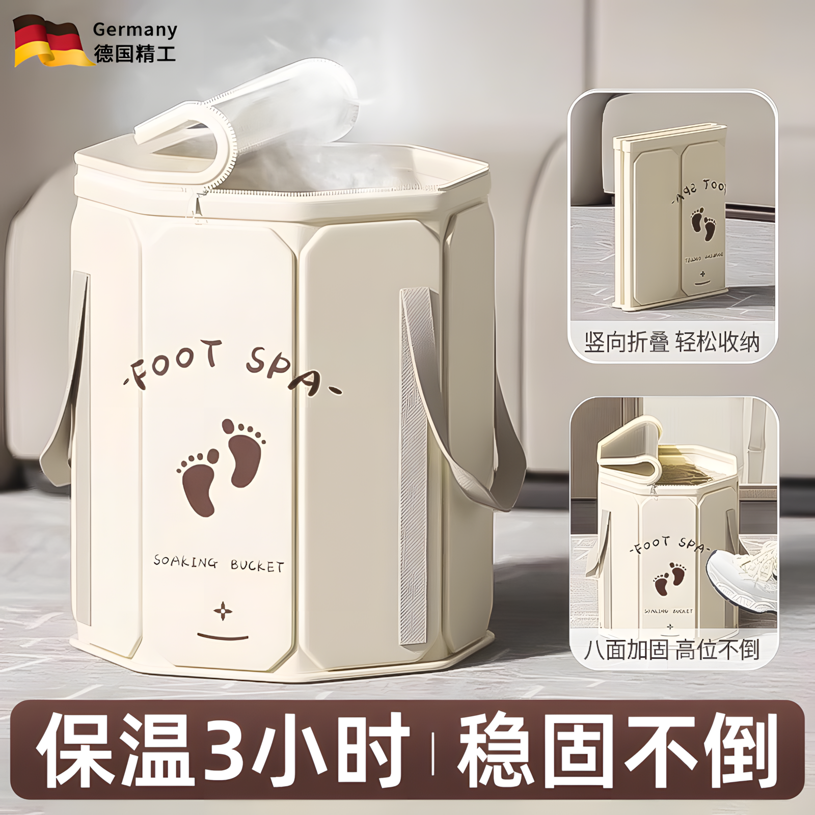 日本泡脚桶折叠过小腿足浴桶恒温加热深桶学生宿舍家用足浴专用桶,家庭/个人清洁工具,泡脚袋,淘宝优惠券,粉丝福利购,淘宝优惠卷