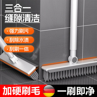 洗手间洗地刷长柄刷瓷砖洗墙多功能无死角打扫神器缝隙长柄刷子
