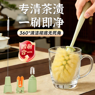茶杯刷子清洁刷加长款 水杯刷专用神器三合一多功能奶瓶刷杯子刷