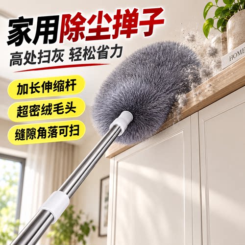 德国品质伸缩静电除尘掸扫蛛网