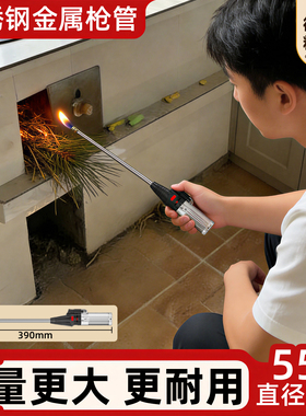 柴火灶专用点火器超长390mm灶台专用充气打火机长手柄大容量耐用