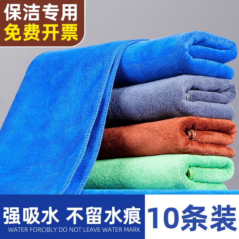 抹布保洁专用不留痕不支持一次性