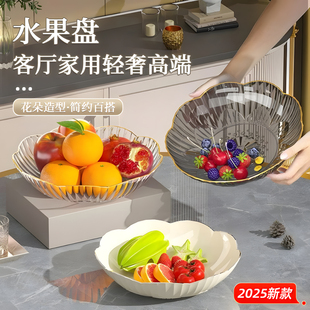 坚果糖果干果盘 水果盘客厅家用轻奢高端高颜值ins风奶油简约时尚