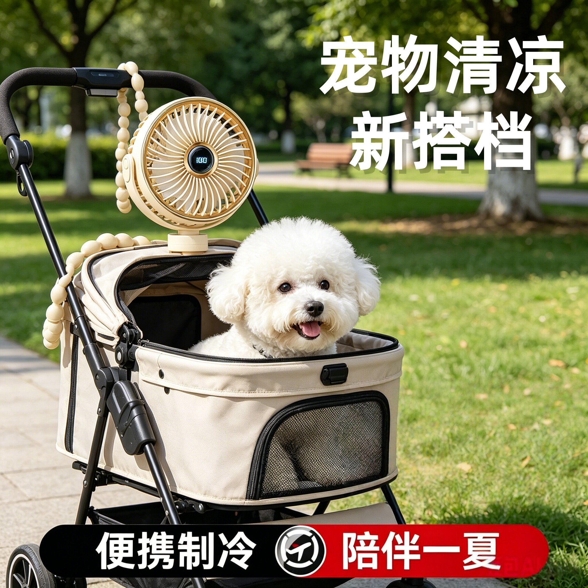 宠物推车降温风扇婴儿车八爪鱼无叶防夹手宝宝儿童便携迷你吹辅食小型静音usb充电风扇桌面户外溜娃超长续航