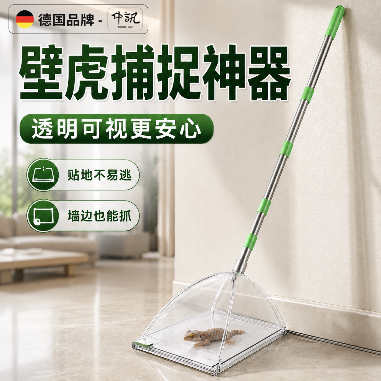 壁虎捕捉神器抓蟑螂杆子蜘蛛昆虫捕虫可调节折叠家用抓虫抓蜈蚣