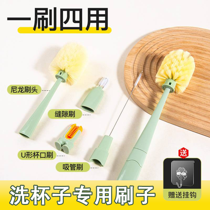 奶瓶杯刷洗杯子专用刷子