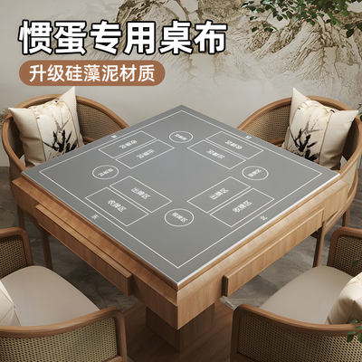 麻将桌正方形桌布掼混纺简约现代