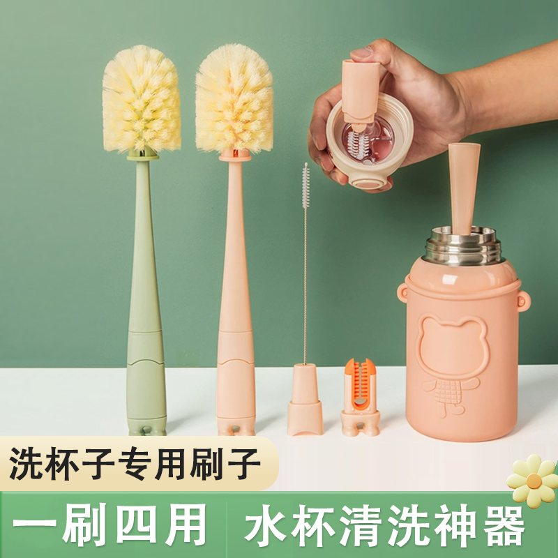 洗杯子专用刷子三合一