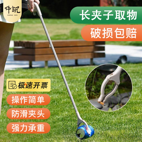 正品保障长夹子取物神器捡垃圾夹