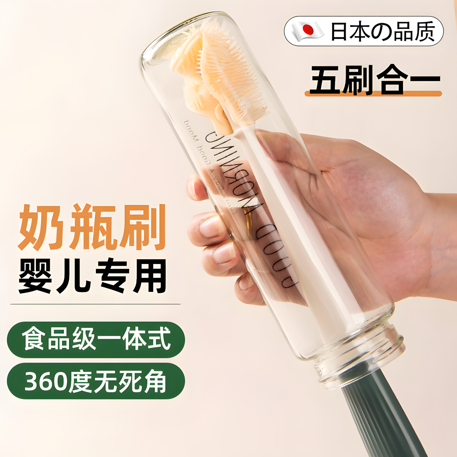 奶瓶刷婴儿专用食品级一体式折叠刷子硅胶奶瓶吸管专用清洁刷神器